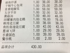-二十八里太湖船菜(吉祥路店)