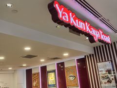 门面-亚坤(白沙浮广场店)