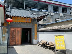 -缘福乡村铁锅炖民宿(八达岭店)