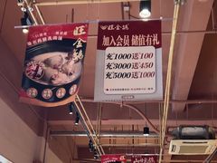 -旺金鸽·传承15年老字号·手工早茶(荔湾坦尾桥中店)