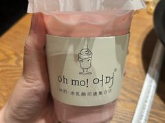 -掌上鲜(南顺城街店)
