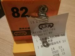 账单-大家乐(广州中华广场店)
