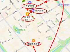 -大唐不夜城