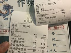 -龙凤点心饼家·39年老字号(松岗店)