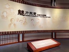-东莞展览馆