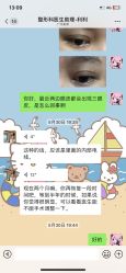 -广州美莱医疗美容医院