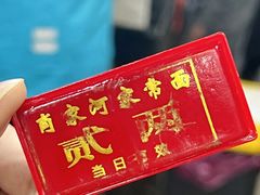 -肖家河家常面(肖家河北街店)