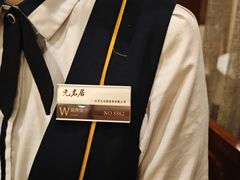 -无名居(中关村辽宁大厦店)