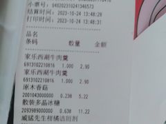 -世纪联华(外高桥店)