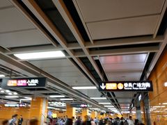-天河客运站(地铁站)