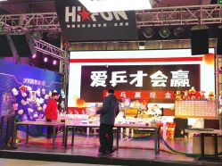 -嗨翻Hi-Fun竞技主题乐园·蹦床团建生日聚会(五棵松华熙店)
