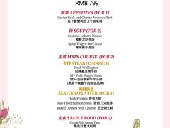 -JANS意式简餐厅·惠灵顿牛排