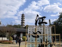 -江心屿景区