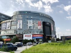 -盛文新港奥特莱斯商业广场