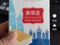 -麦德龙(湖里店)