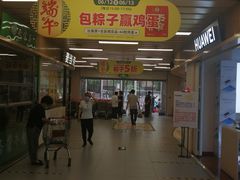 -物美超市(三里河店)