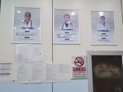 -中农国际动物医院24小时·猫科·骨科·急重症中心