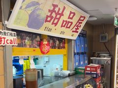 -楠火锅(西单店)