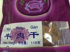 -黄胜记鼓浪屿肉松店(龙头路店)