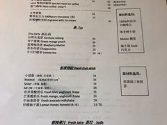 菜单-Country Lane咖啡·意粉(荔园新天地店)