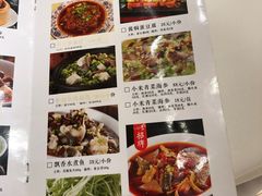 菜单-红杏酒家·地道川菜(中坝店)