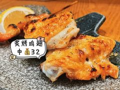 -乐亭日本料理(彩虹本店)