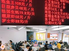 -嘉升大排档(番禺总店)