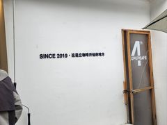 -UPUPKAFE  立咖啡(浏城桥店)