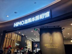 -海马体照相馆|大师(武汉光谷K11店)
