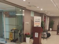 -爱康国宾体检中心(五角场万达广场分院)