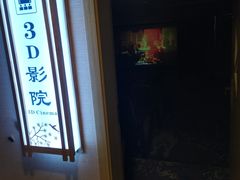 -玲珑汤泉生活会馆(花桥店)