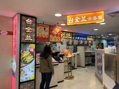-上海置地广场(南京东路店)