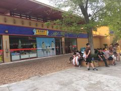 -汤山欢乐水世界