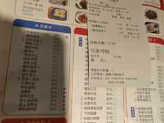 -光明邨大酒家(淮海路店)