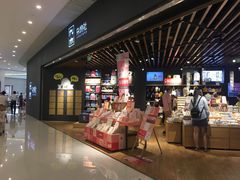 -九木杂物社(恒隆广场店)