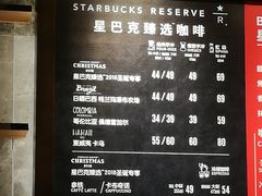 菜单-星巴克(杭州西湖银泰1F店)