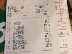 -添好运点心专门店(深水埗店)