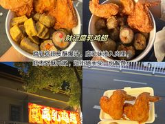 -啊溜烧烤·炭火传承(南澳店)