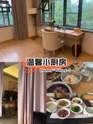 -金芙美月子中心(财富别墅店)