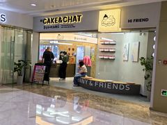 -静宜和她的朋友(星海广场店)