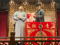 -青曲社相声(易俗街区店)