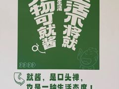 -厨邦酱油文化博览馆