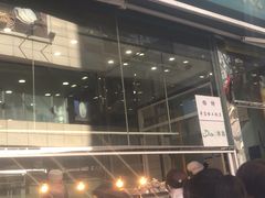 门面-顺城金记卤鸡·清真