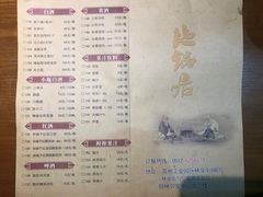 菜单-地锅居(翰林邻里中心店)