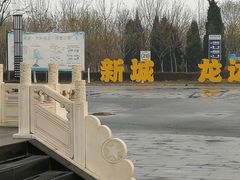 -龙达温泉生态城
