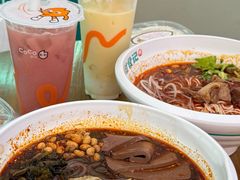 -甘食记·成都肥肠粉(汕头万象城店)