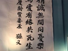 -上海孙中山故居纪念馆