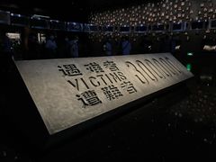 -侵华日军南京大屠杀遇难同胞纪念馆-停车场