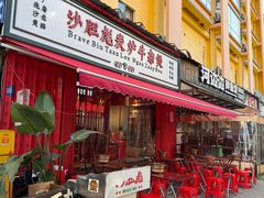-沙胆彪炭炉牛杂煲(成都玉林店)
