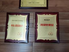 -丰乐餐厅·始于1999·本地老字号